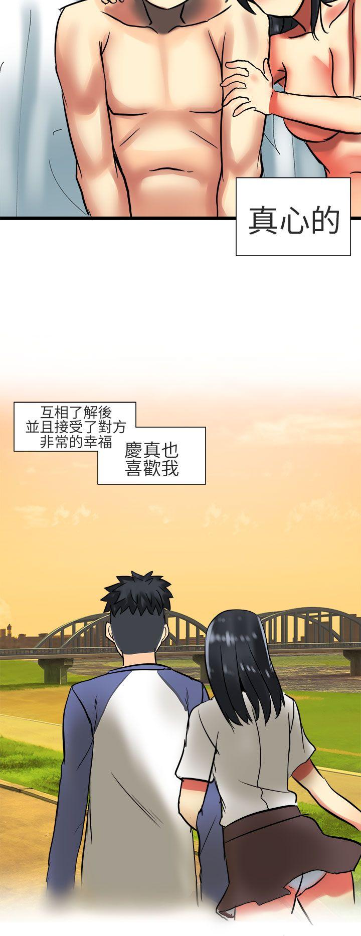 [韩国漫画] 对我而言不简单的女人 爱情,熟女人妻,巨乳大奶#[26P]-8