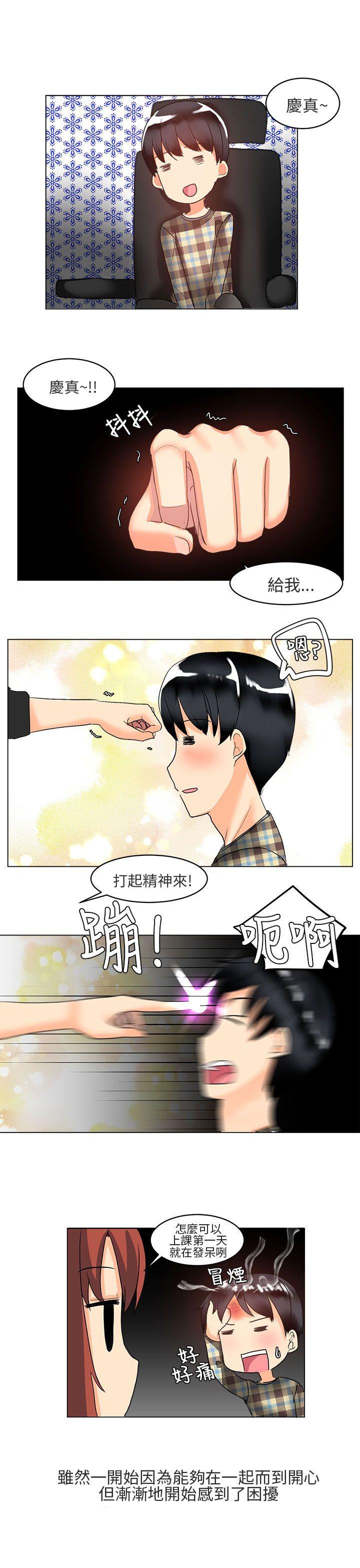 [韩国漫画] 对我而言不简单的女人 爱情,熟女人妻,巨乳大奶#[22P]-11