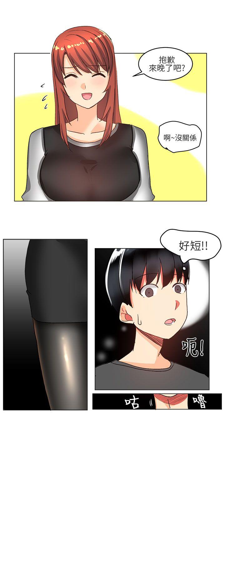 [韩国漫画] 对我而言不简单的女人 爱情,熟女人妻,巨乳大奶#[22P]-12