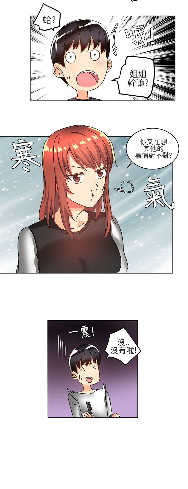 [韩国漫画] 对我而言不简单的女人 爱情,熟女人妻,巨乳大奶#[22P]-16