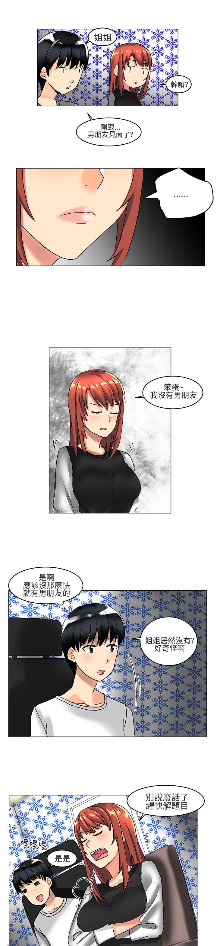 [韩国漫画] 对我而言不简单的女人 爱情,熟女人妻,巨乳大奶#[22P]-17