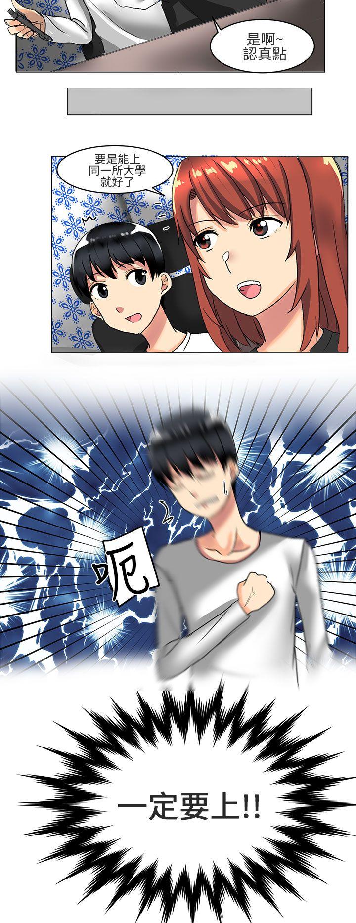 [韩国漫画] 对我而言不简单的女人 爱情,熟女人妻,巨乳大奶#[22P]-18