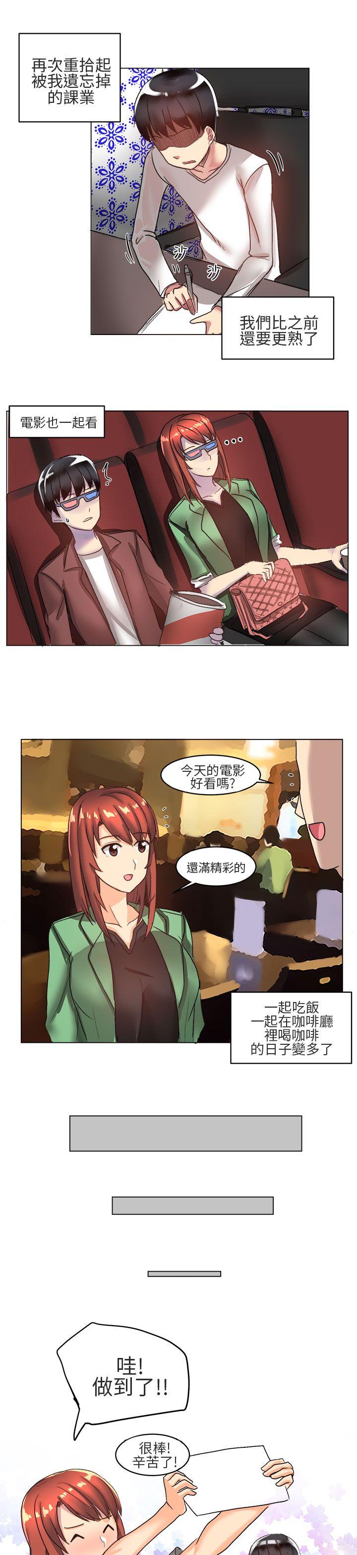 [韩国漫画] 对我而言不简单的女人 爱情,熟女人妻,巨乳大奶#[22P]-19
