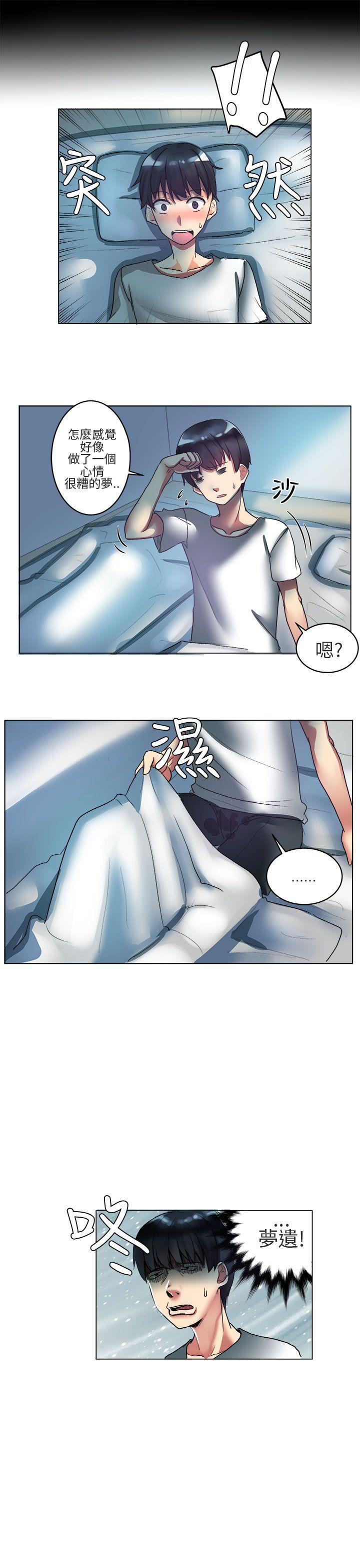 [韩国漫画] 对我而言不简单的女人 爱情,熟女人妻,巨乳大奶#[22P]-3