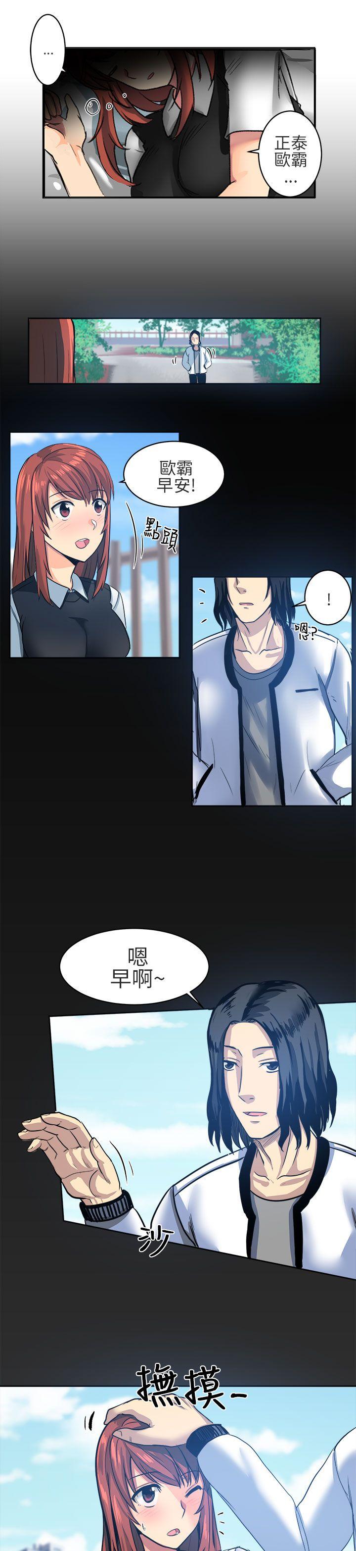 [韩国漫画] 对我而言不简单的女人 爱情,熟女人妻,巨乳大奶#[20P]-1