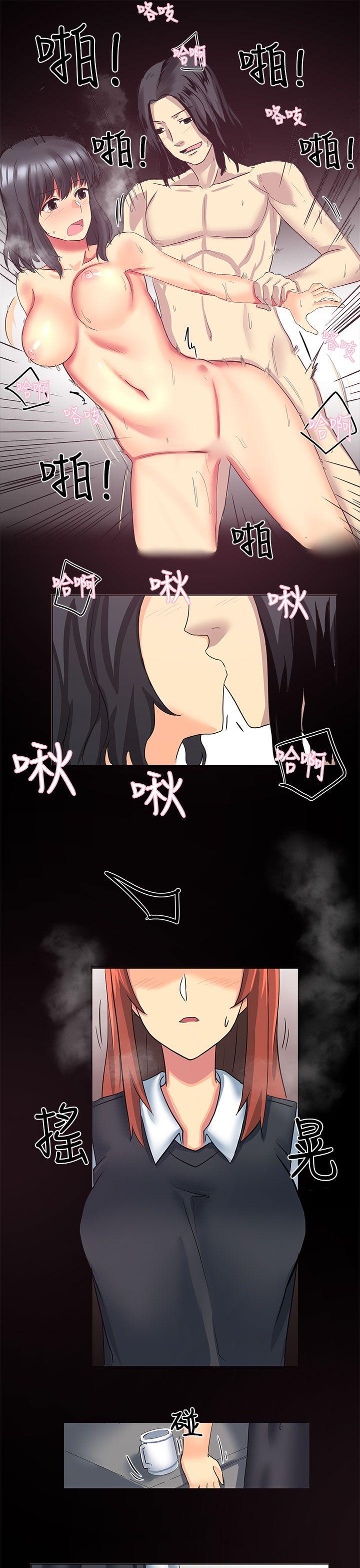 [韩国漫画] 对我而言不简单的女人 爱情,熟女人妻,巨乳大奶#[20P]-11