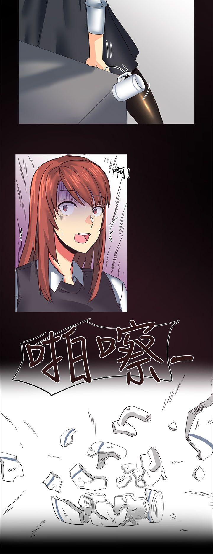 [韩国漫画] 对我而言不简单的女人 爱情,熟女人妻,巨乳大奶#[20P]-12