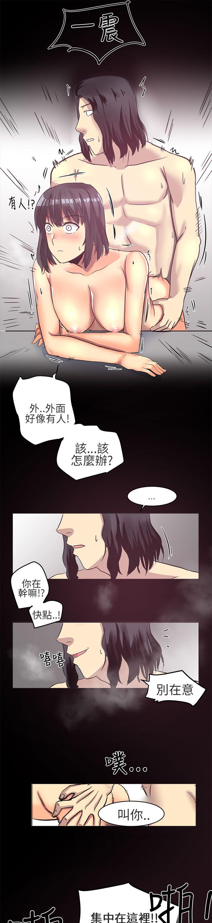[韩国漫画] 对我而言不简单的女人 爱情,熟女人妻,巨乳大奶#[20P]-13