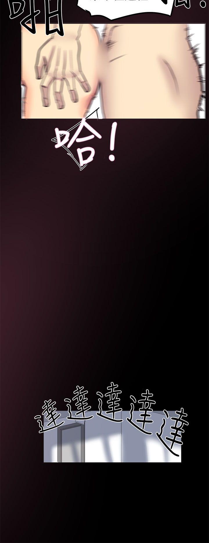 [韩国漫画] 对我而言不简单的女人 爱情,熟女人妻,巨乳大奶#[20P]-14