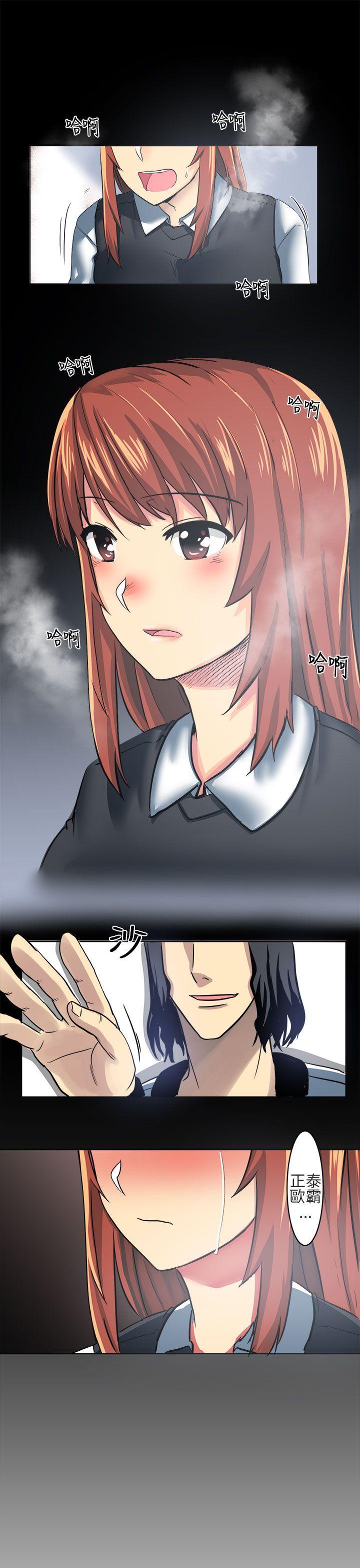 [韩国漫画] 对我而言不简单的女人 爱情,熟女人妻,巨乳大奶#[20P]-15