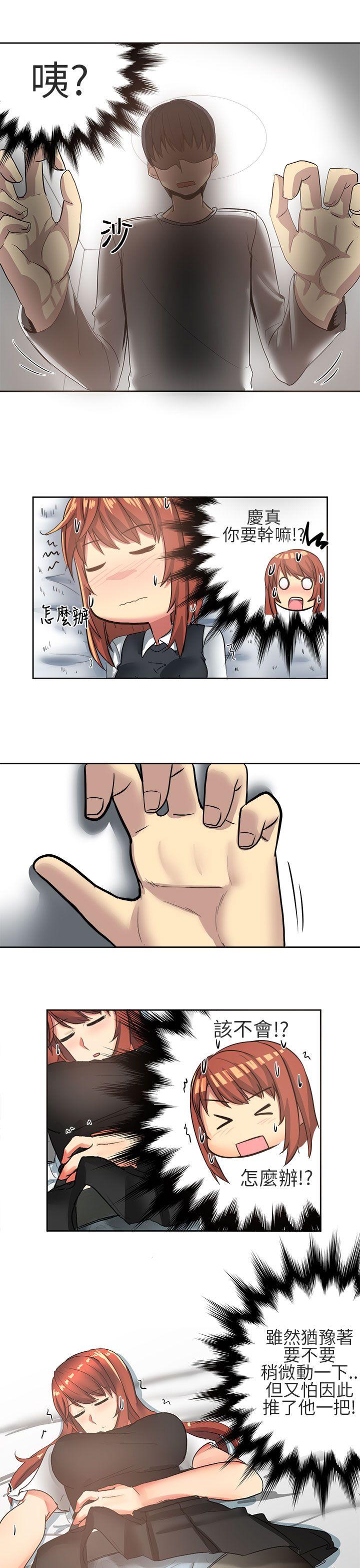 [韩国漫画] 对我而言不简单的女人 爱情,熟女人妻,巨乳大奶#[20P]-17