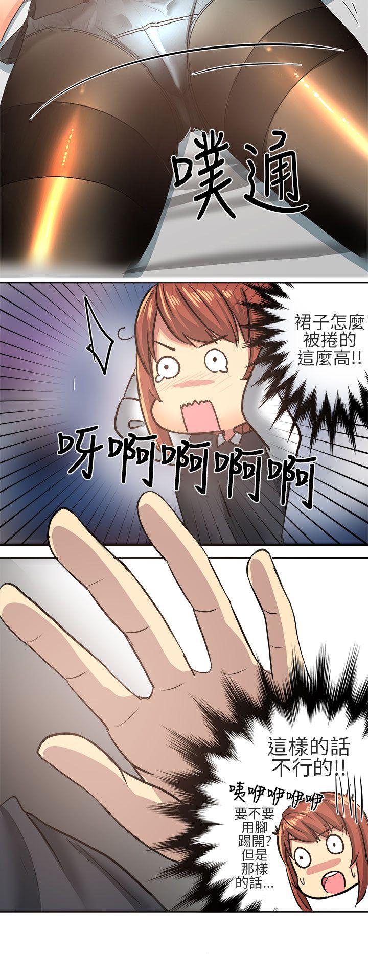 [韩国漫画] 对我而言不简单的女人 爱情,熟女人妻,巨乳大奶#[20P]-18