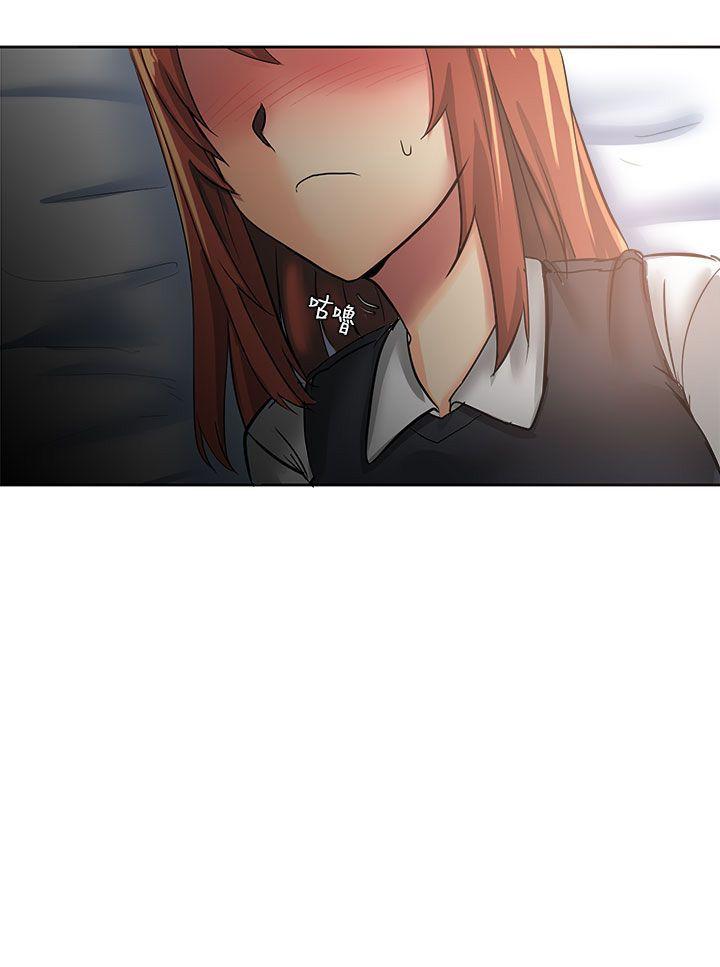 [韩国漫画] 对我而言不简单的女人 爱情,熟女人妻,巨乳大奶#[20P]-20