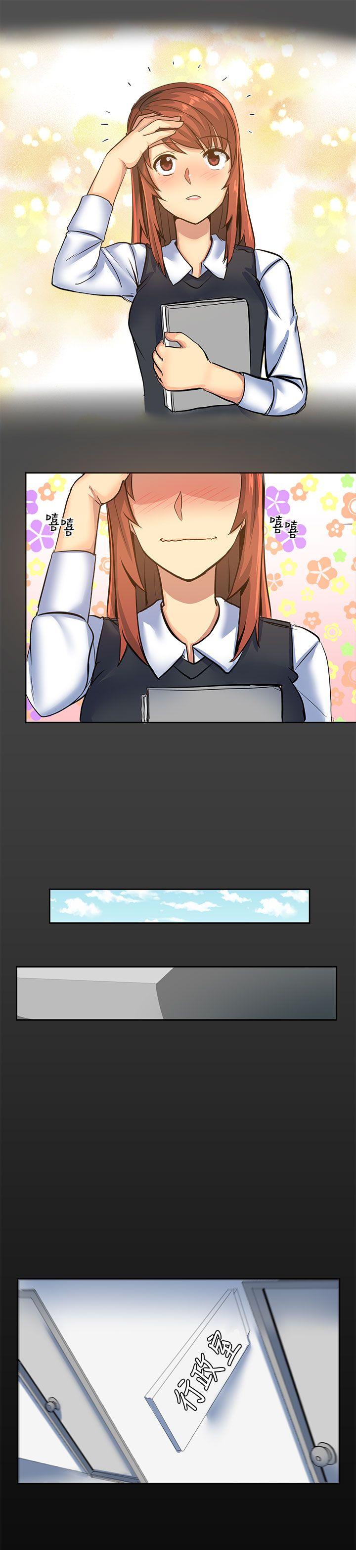 [韩国漫画] 对我而言不简单的女人 爱情,熟女人妻,巨乳大奶#[20P]-3