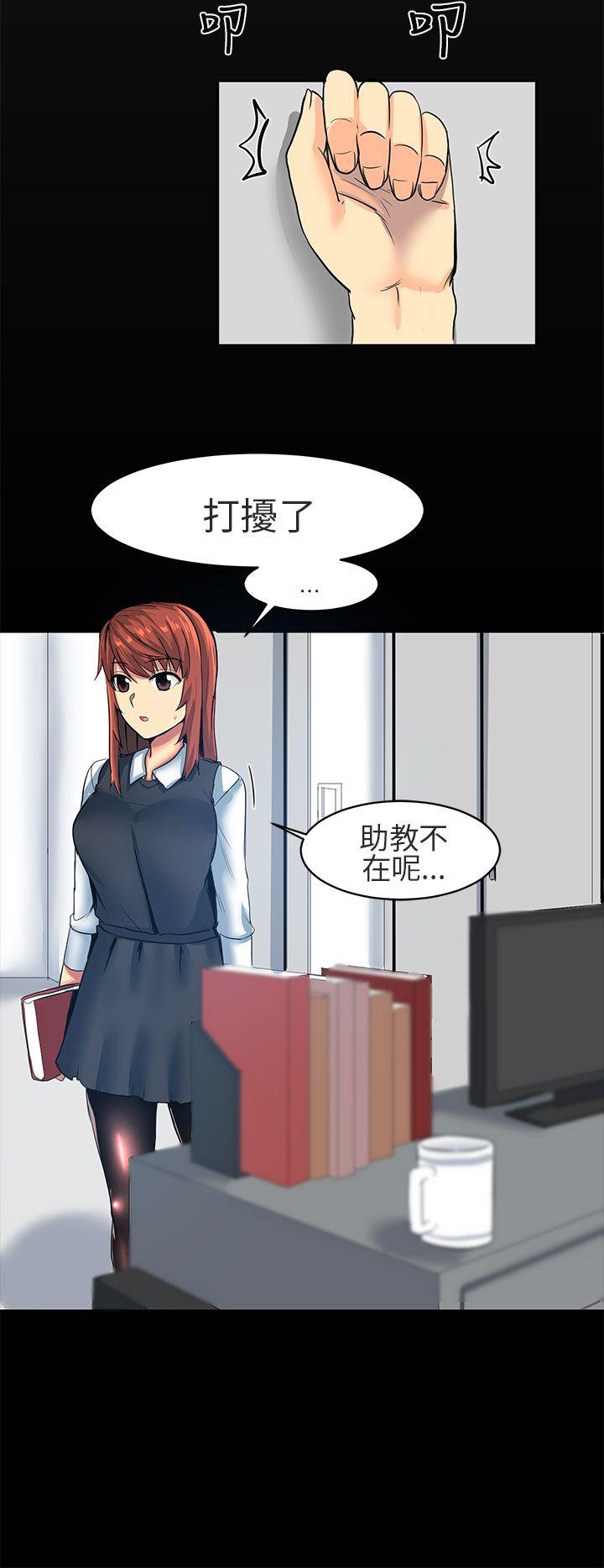 [韩国漫画] 对我而言不简单的女人 爱情,熟女人妻,巨乳大奶#[20P]-4