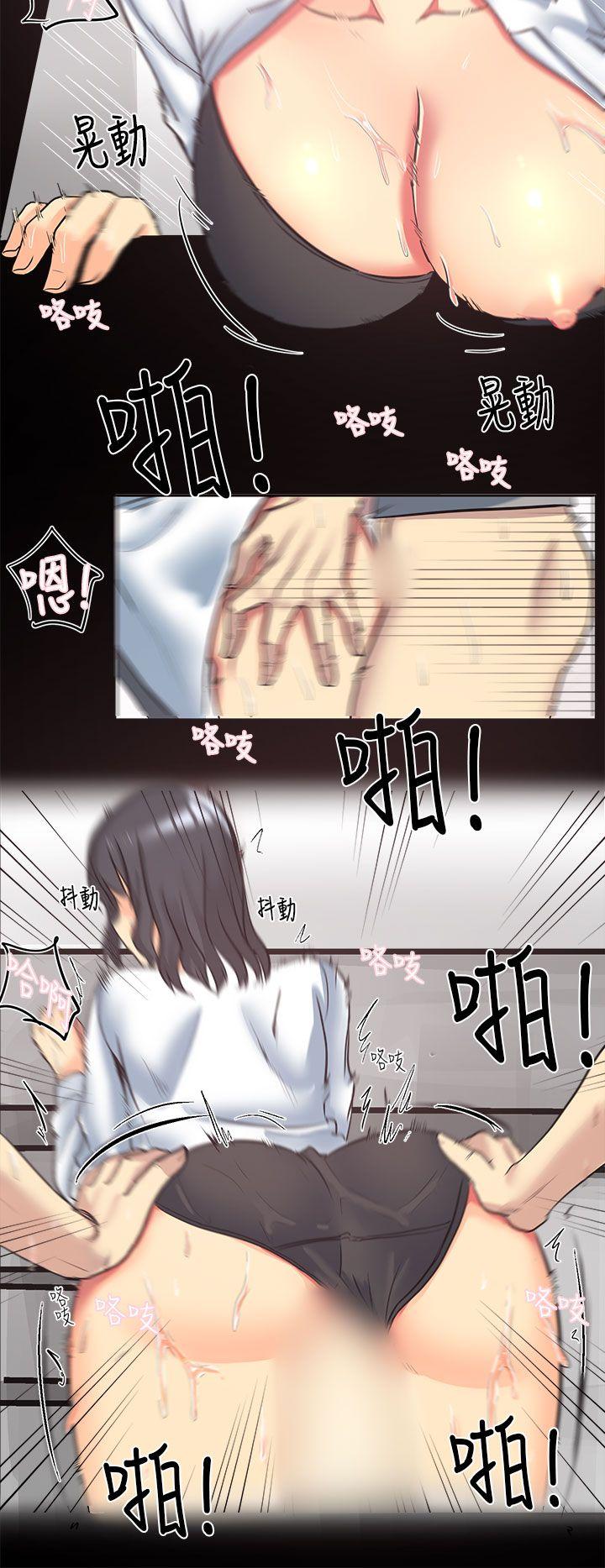 [韩国漫画] 对我而言不简单的女人 爱情,熟女人妻,巨乳大奶#[20P]-6