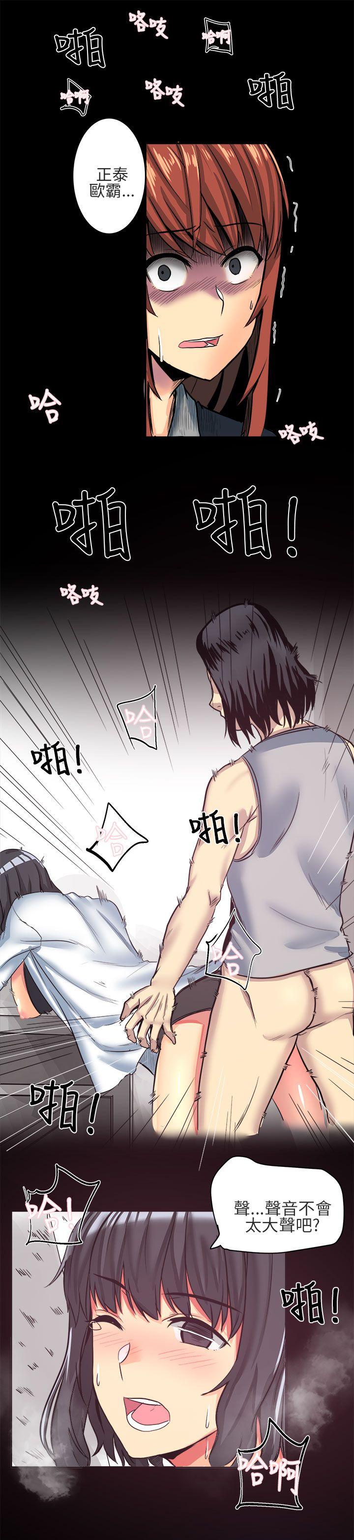 [韩国漫画] 对我而言不简单的女人 爱情,熟女人妻,巨乳大奶#[20P]-7