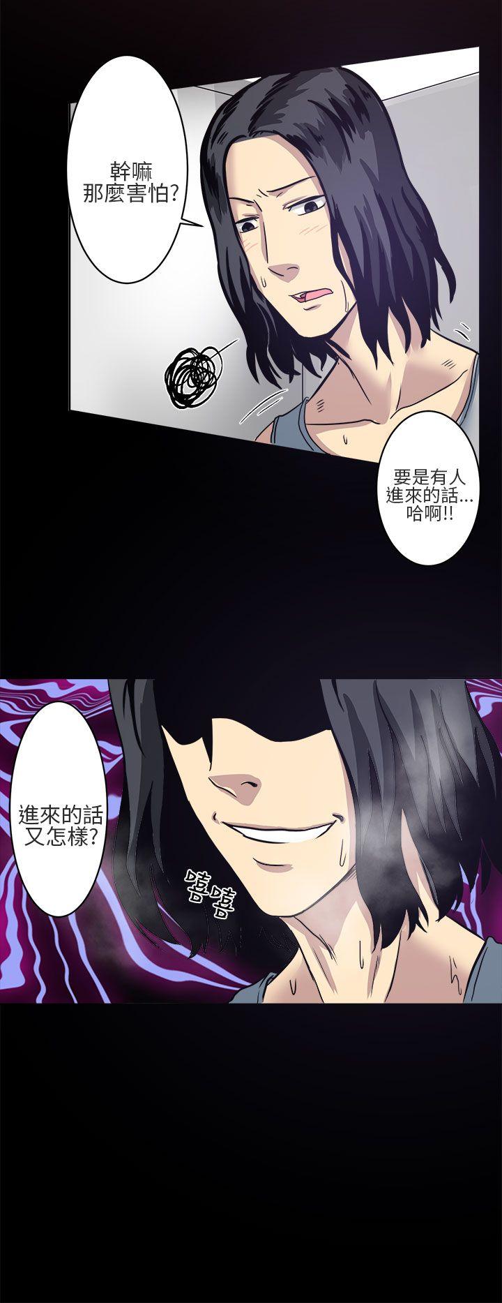 [韩国漫画] 对我而言不简单的女人 爱情,熟女人妻,巨乳大奶#[20P]-8