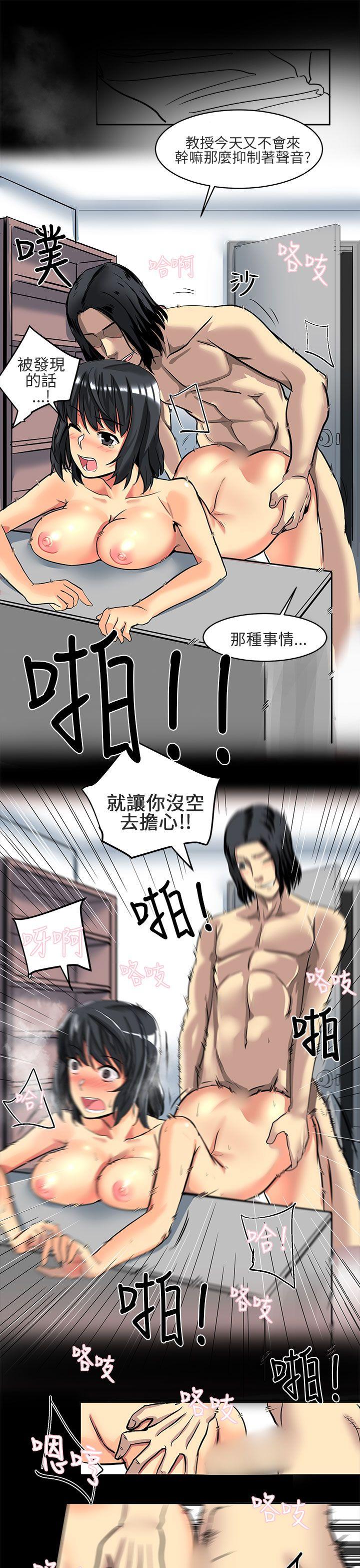 [韩国漫画] 对我而言不简单的女人 爱情,熟女人妻,巨乳大奶#[20P]-9