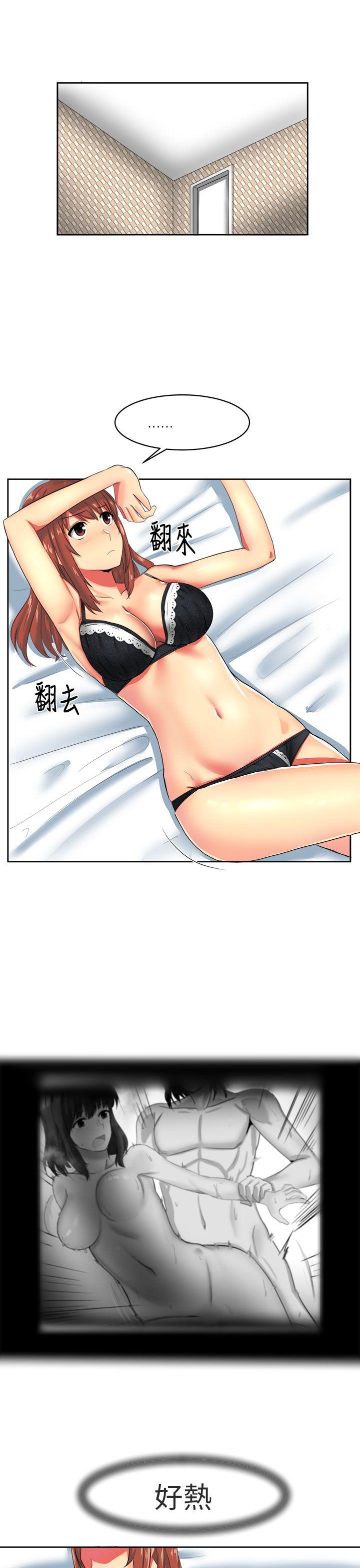 [韩国漫画] 对我而言不简单的女人 爱情,熟女人妻,巨乳大奶#[19P]-1