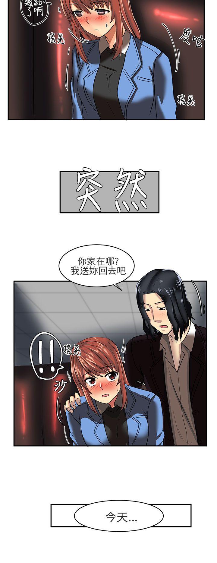 [韩国漫画] 对我而言不简单的女人 爱情,熟女人妻,巨乳大奶#[19P]-10