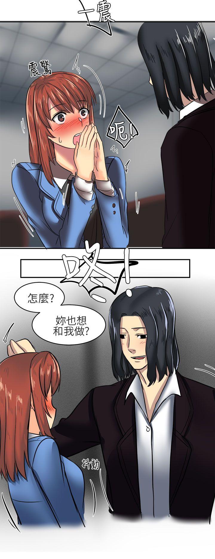 [韩国漫画] 对我而言不简单的女人 爱情,熟女人妻,巨乳大奶#[19P]-14