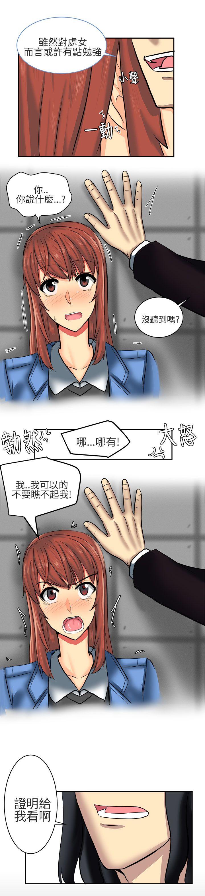 [韩国漫画] 对我而言不简单的女人 爱情,熟女人妻,巨乳大奶#[19P]-15