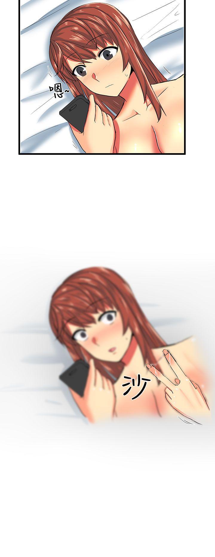 [韩国漫画] 对我而言不简单的女人 爱情,熟女人妻,巨乳大奶#[19P]-6