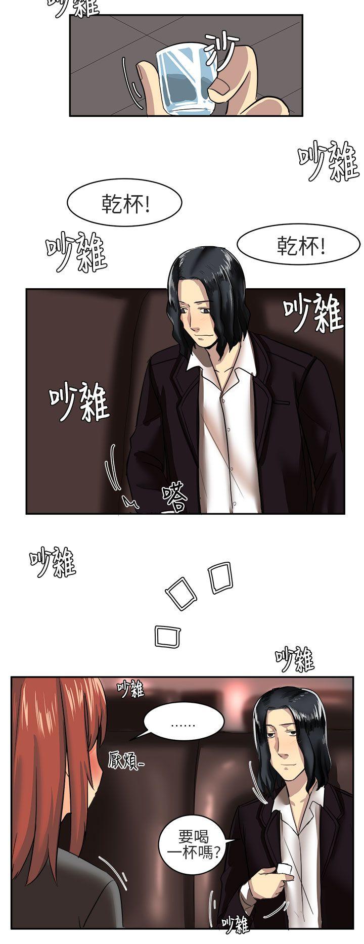 [韩国漫画] 对我而言不简单的女人 爱情,熟女人妻,巨乳大奶#[19P]-8