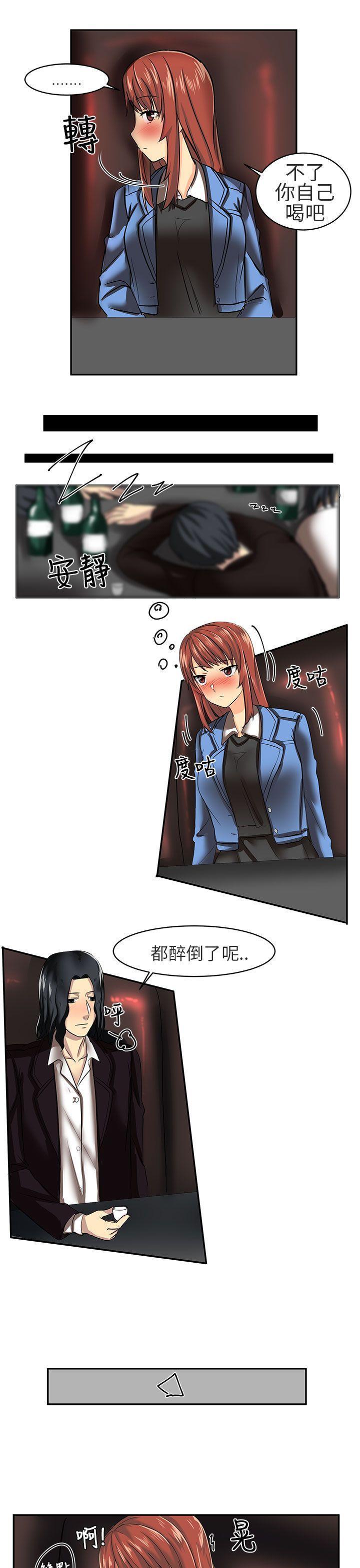 [韩国漫画] 对我而言不简单的女人 爱情,熟女人妻,巨乳大奶#[19P]-9