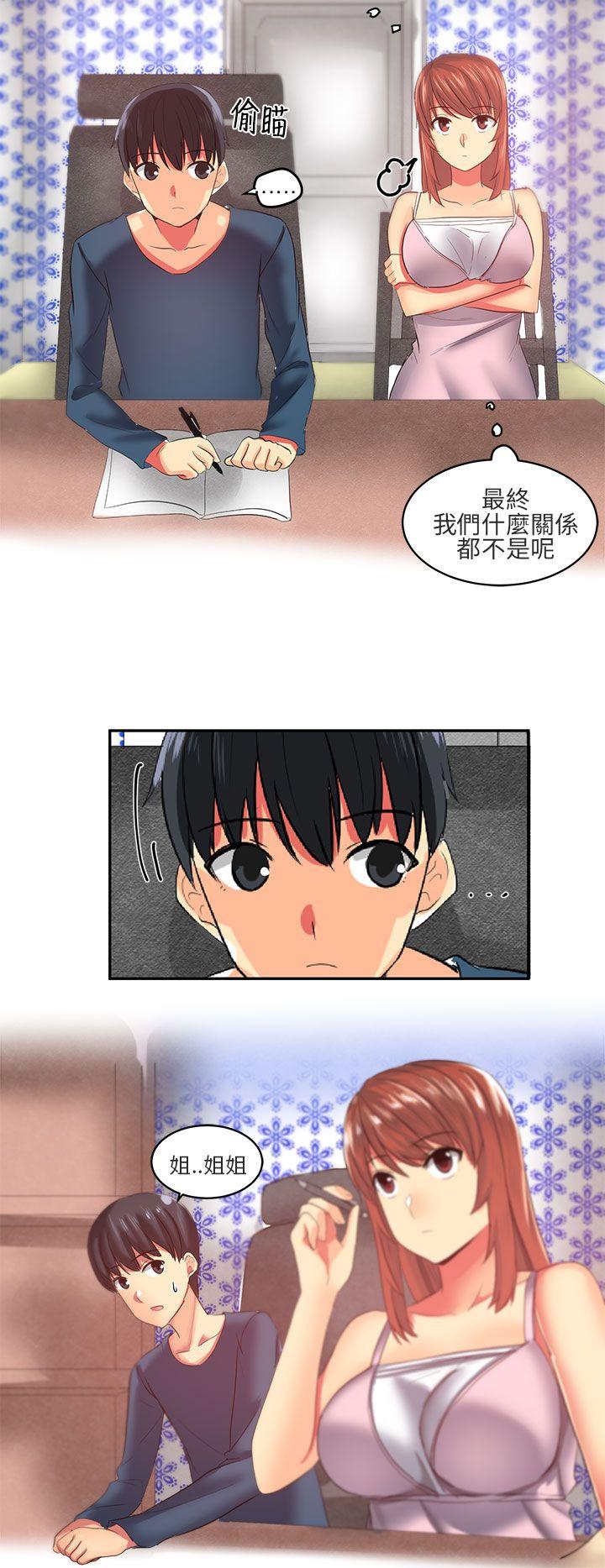 [韩国漫画] 对我而言不简单的女人 爱情,熟女人妻,巨乳大奶#[15P]-10
