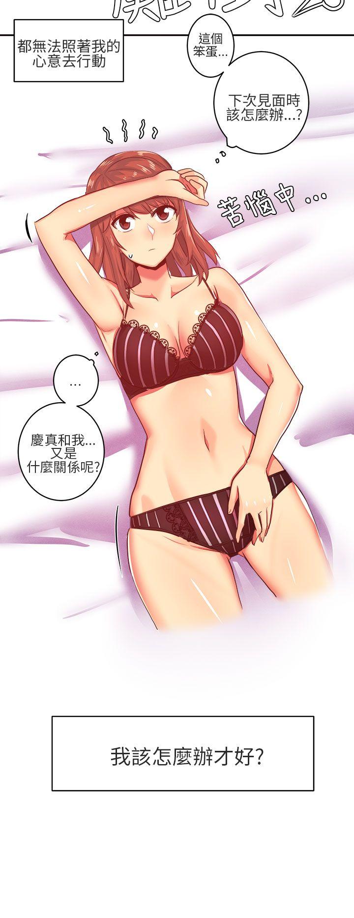 [韩国漫画] 对我而言不简单的女人 爱情,熟女人妻,巨乳大奶#[15P]-14