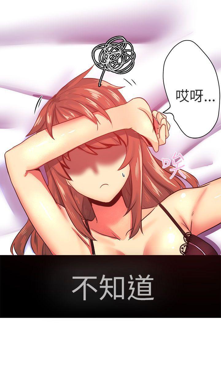 [韩国漫画] 对我而言不简单的女人 爱情,熟女人妻,巨乳大奶#[15P]-15