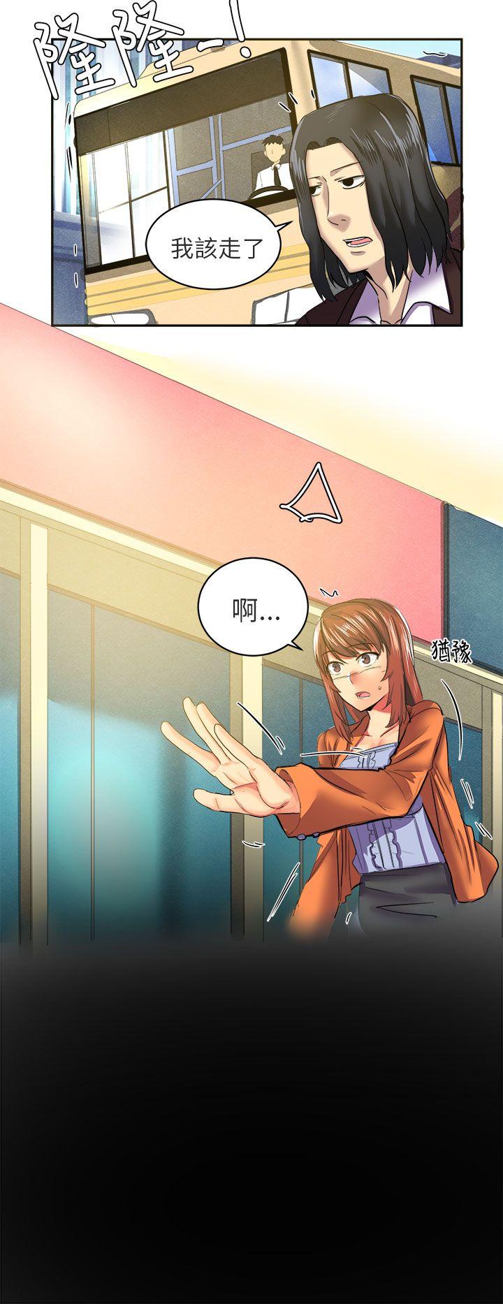 [韩国漫画] 对我而言不简单的女人 爱情,熟女人妻,巨乳大奶#[15P]-2