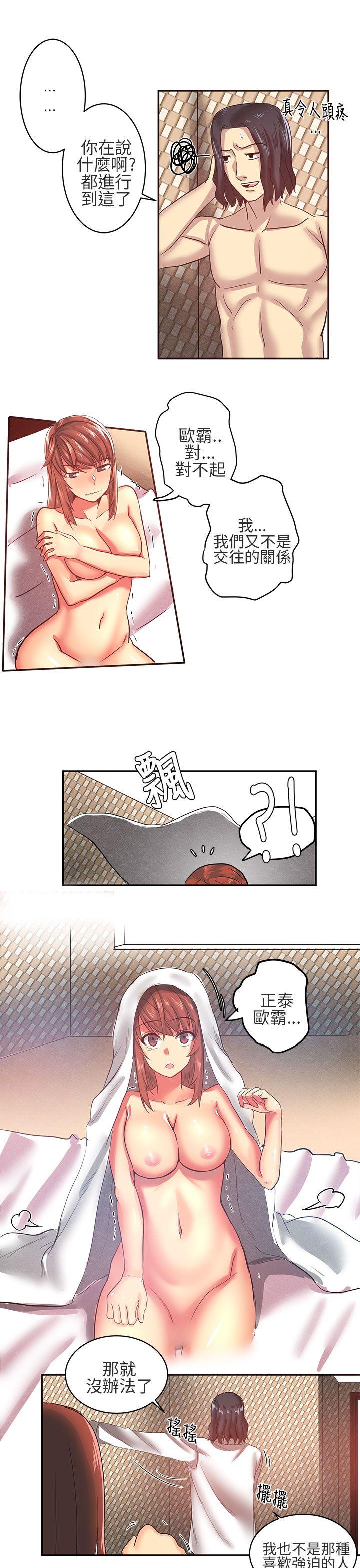 [韩国漫画] 对我而言不简单的女人 爱情,熟女人妻,巨乳大奶#[15P]-7