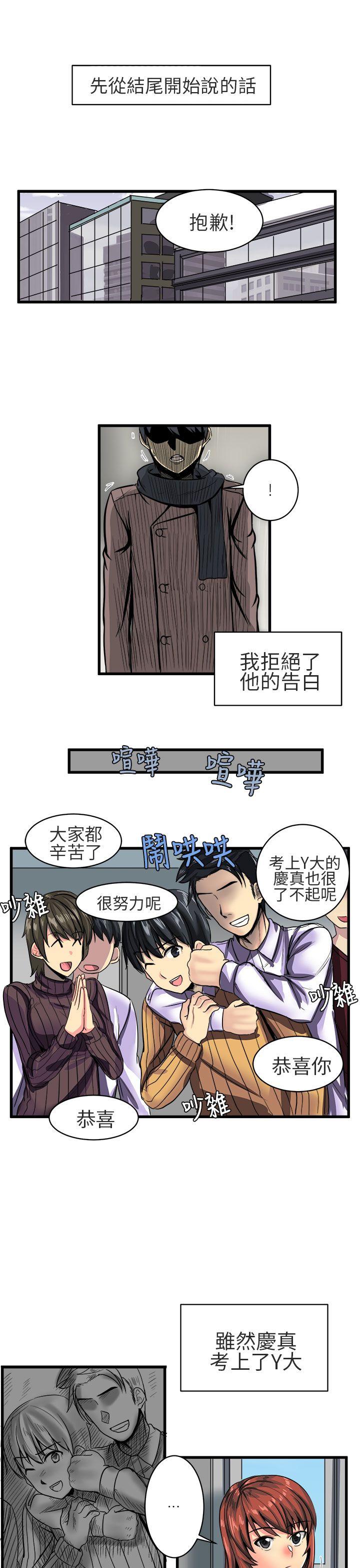 [韩国漫画] 对我而言不简单的女人 爱情,熟女人妻,巨乳大奶#[15P]-1