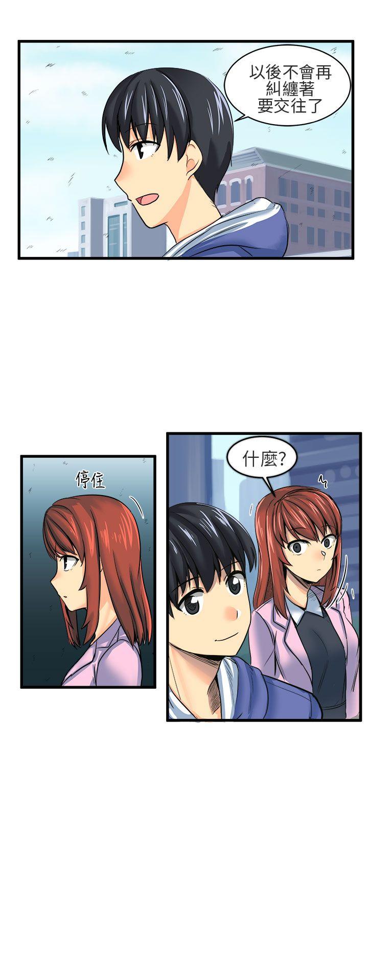 [韩国漫画] 对我而言不简单的女人 爱情,熟女人妻,巨乳大奶#[15P]-10