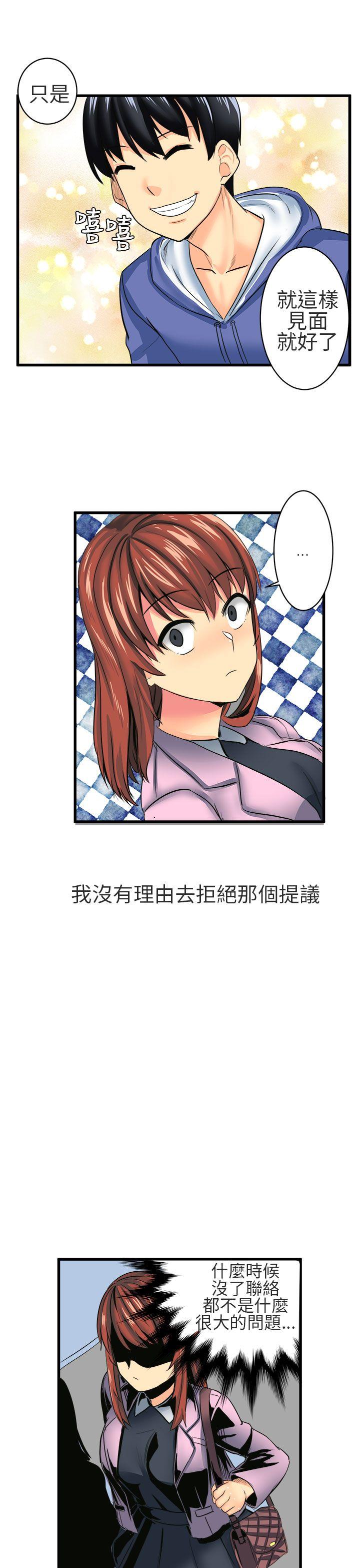 [韩国漫画] 对我而言不简单的女人 爱情,熟女人妻,巨乳大奶#[15P]-11