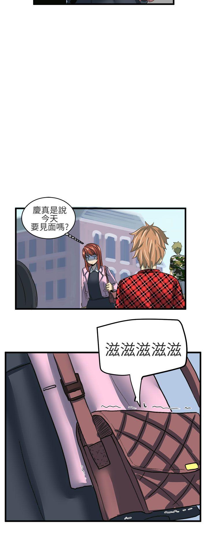 [韩国漫画] 对我而言不简单的女人 爱情,熟女人妻,巨乳大奶#[15P]-12