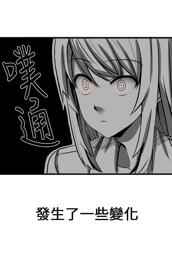 [韩国漫画] 对我而言不简单的女人 爱情,熟女人妻,巨乳大奶#[15P]-15