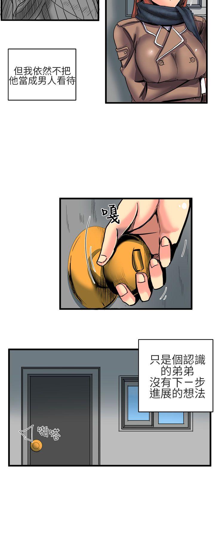 [韩国漫画] 对我而言不简单的女人 爱情,熟女人妻,巨乳大奶#[15P]-2