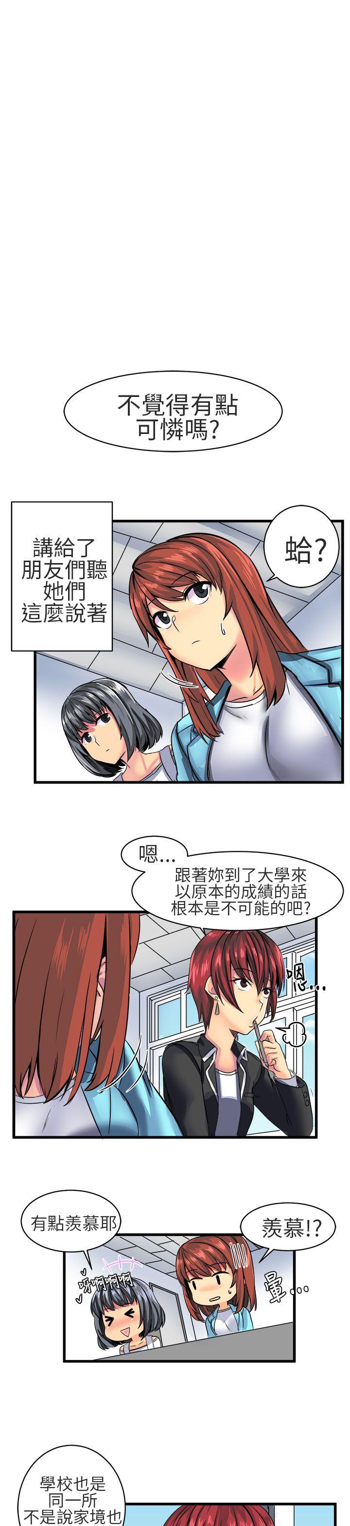 [韩国漫画] 对我而言不简单的女人 爱情,熟女人妻,巨乳大奶#[15P]-3