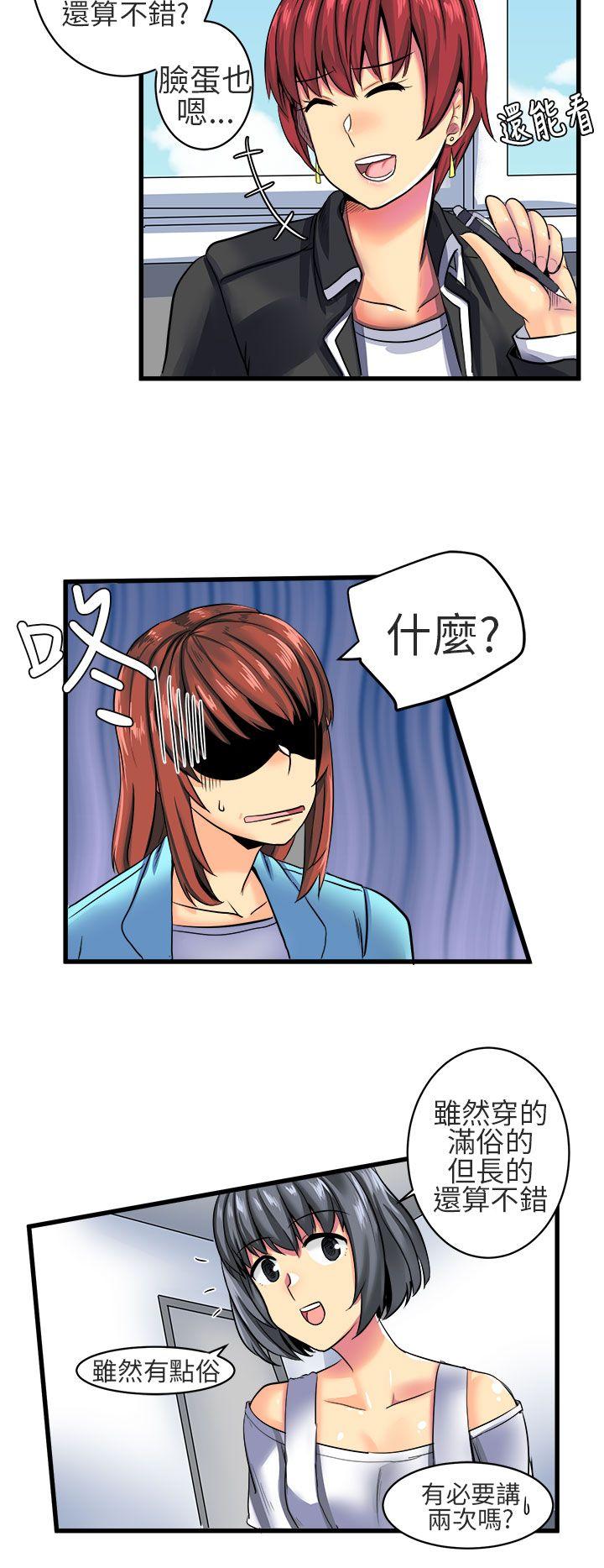 [韩国漫画] 对我而言不简单的女人 爱情,熟女人妻,巨乳大奶#[15P]-4