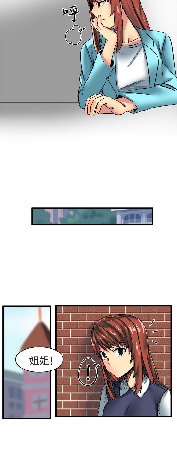 [韩国漫画] 对我而言不简单的女人 爱情,熟女人妻,巨乳大奶#[15P]-6