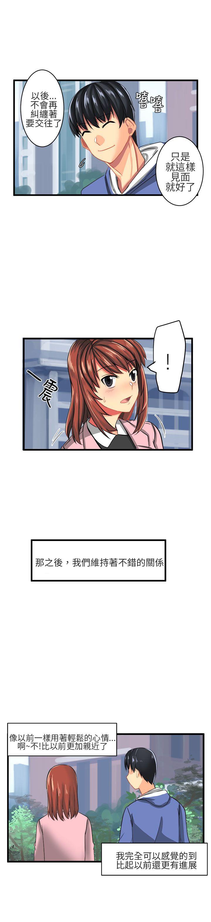 [韩国漫画] 对我而言不简单的女人 爱情,熟女人妻,巨乳大奶#[16P]-13