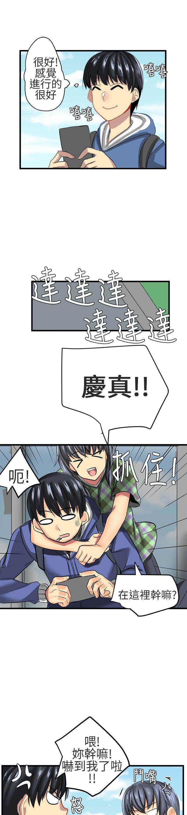 [韩国漫画] 对我而言不简单的女人 爱情,熟女人妻,巨乳大奶#[16P]-15