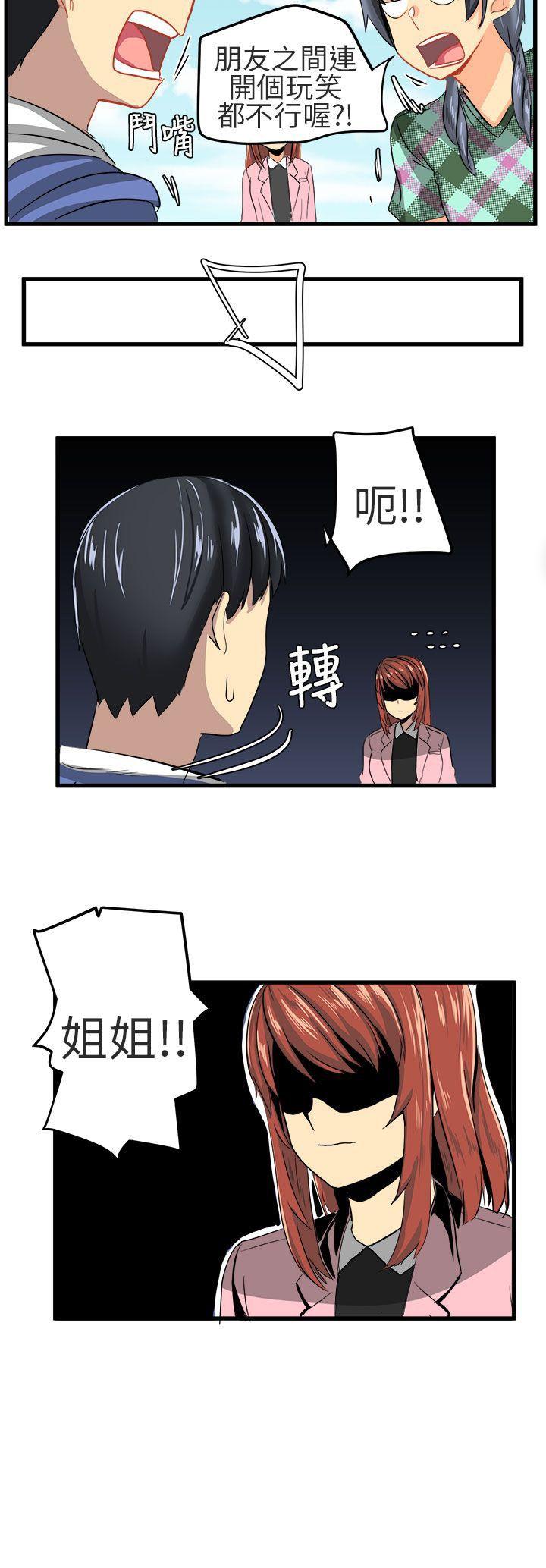 [韩国漫画] 对我而言不简单的女人 爱情,熟女人妻,巨乳大奶#[16P]-16