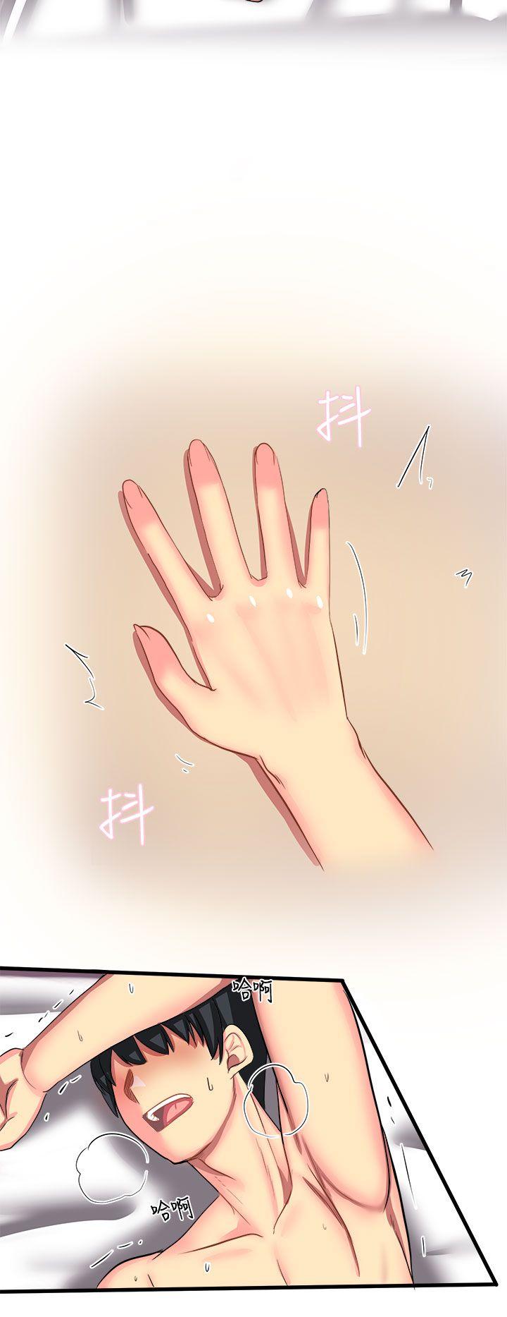 [韩国漫画] 对我而言不简单的女人 爱情,熟女人妻,巨乳大奶#[16P]-2