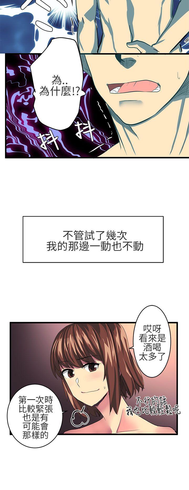 [韩国漫画] 对我而言不简单的女人 爱情,熟女人妻,巨乳大奶#[16P]-6