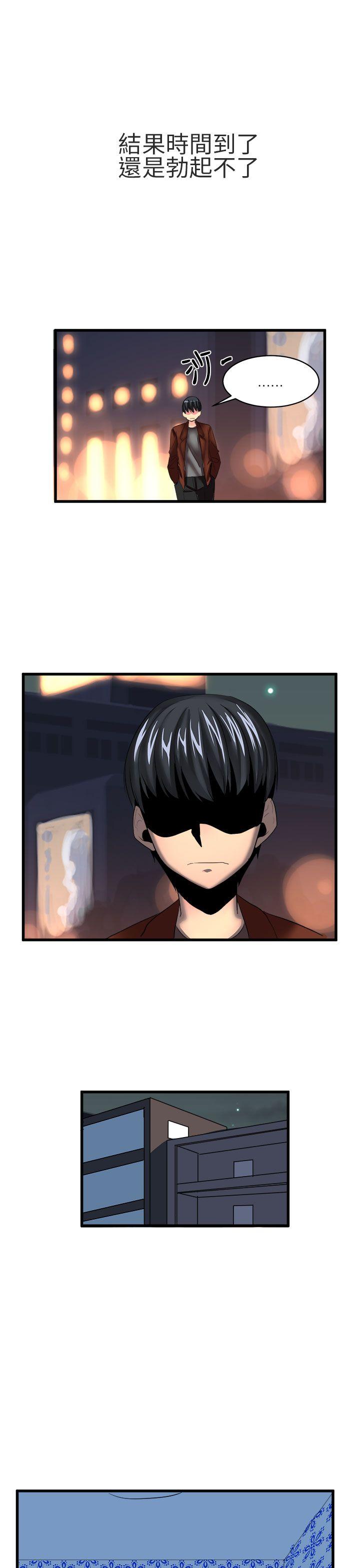 [韩国漫画] 对我而言不简单的女人 爱情,熟女人妻,巨乳大奶#[16P]-7